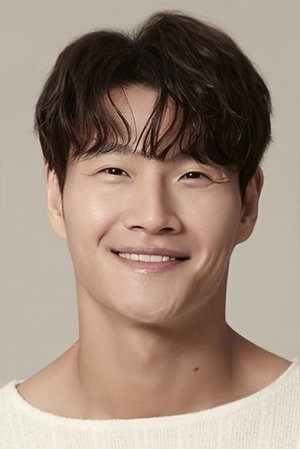 Kim Jong Kook