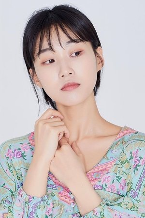 Ha Yoon-Kyung